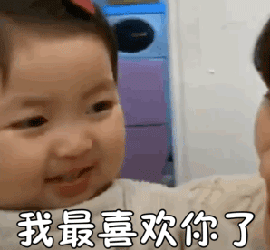 5.26表情包丨走啦请我喝奶茶

