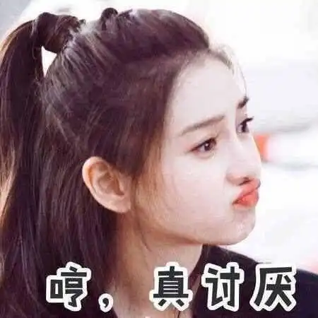 下巴有核桃纹就是没整下巴帮明星们澄清一下
