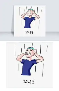 头巾男孩的日常生活表情包样机之图片素材psb格式下载卡通手绘边框大全

