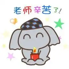 她公然说别人喜欢遮丑,我喜欢揭疮疤,支持率却一路飙升
