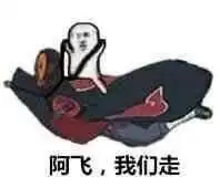 火影忍者表情包大全火影忍者表情包下载