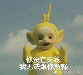 男票不哄你用离家出走的表情包吓吓他,立马抱住你大腿
