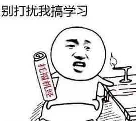 90以上爬藤校的中国学生,都走了弯路讲座

