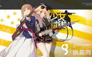 少女前线机枪建造公式机枪mg建造阀值图文攻略全通关攻略高分攻略百度攻略
