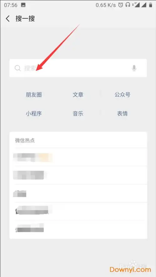 苏大强表情包原图下载
