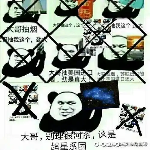 有没有关于叫大哥的表情包呐
