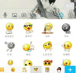 qq表情包怎么删除呢我下载了,但是不知道怎么删除
