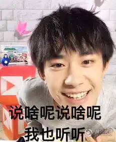 表情包界再添新丁易烊千玺变身怼人小能手图
