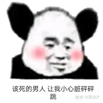 你们会闻到恋人身上唯一的特殊的味道吗
