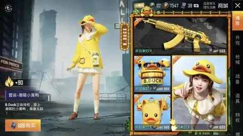 和平精英可惜火箭少女变绝版,现实团队宣告解散,青春就此打板
