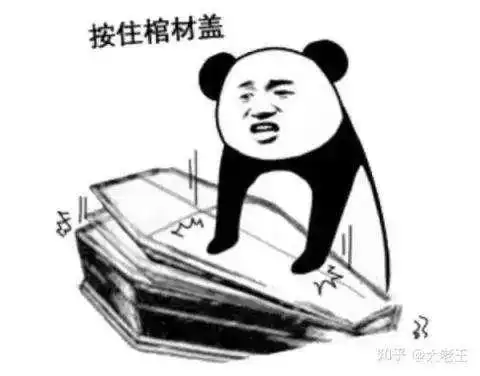 棺材里有鬼同车人跳车致伤,责任在谁

