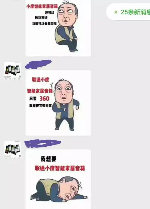 都挺好表情包爆红,商用企业包藏侵权隐患
