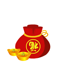春节快乐万事如意聊天动态微信表情图
