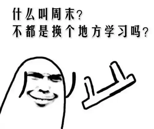 干货初三全科最强学习攻略
