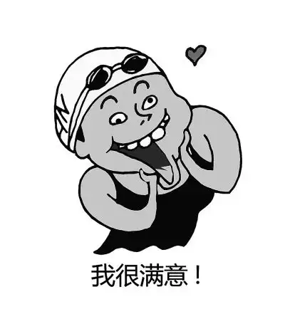 行走的表情包展示好心态洪荒之力般快乐,你也行

