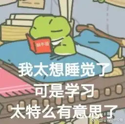 旅行青蛙表情包分享旅行青蛙表情包大全
