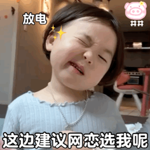 专门哄女朋友的黄夏温表情包
