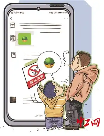 表情包戒烟
