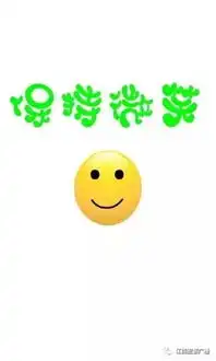 微笑表情包图片含义朵莉