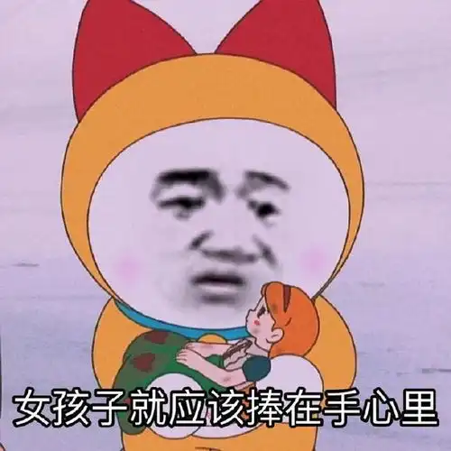 沙雕的表情包图片热门搞笑
