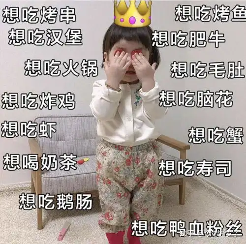 你会选择在微商买零食吗
