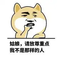 比较污的表情包微信头像图片大全
