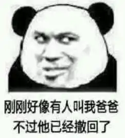 十条段子文章说,接吻眼睛都是闭上的现在我信了不闭下不去口
