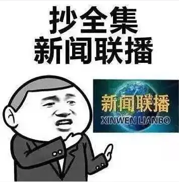 有人喜欢我吗表情包
