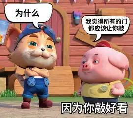 探探猫表情包我有超能力哦我超喜欢你的
