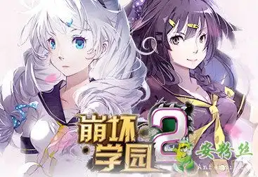 崩坏学园2高等级平民怎么打十五夜祭
