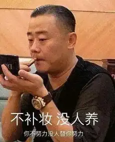 2018年度锦鲤表情包来了,快来选
