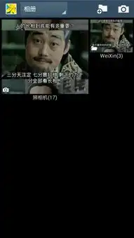怎么把手机上的图片做为qq聊天表情呢
