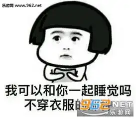 你喜欢我就说你不说我怎么知道你喜欢我啊图片发送我爱你即可聊天表情包下载乐游网游戏下载
