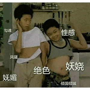 广州人撩妹必备粤语情话vs土味情话,哪个更能撩动你心
