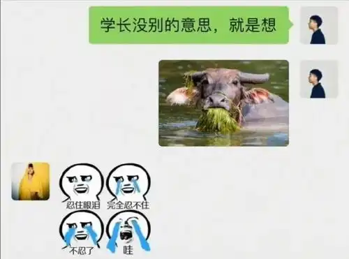 拥有读心术之前你要想清楚你书都不愿意读,读心
