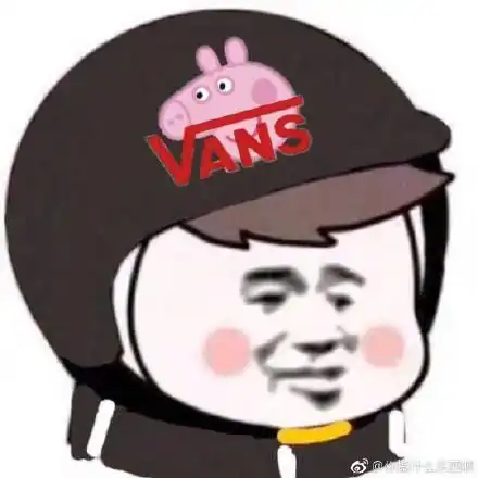 朋友圈外卖帽子头像是什么梗表情包太可爱了啊
