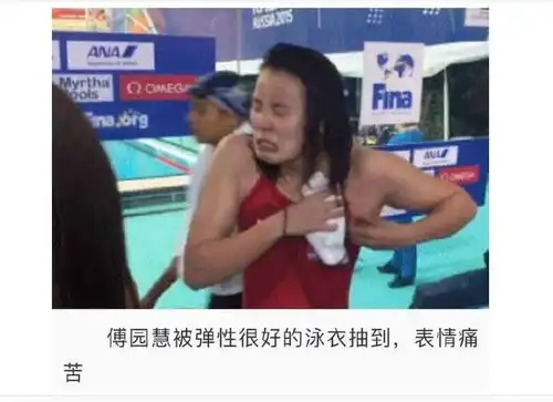 傅园慧,拥有洪荒之力的表情包
