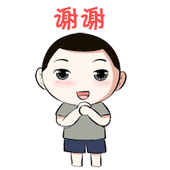 谢谢表情包合集
