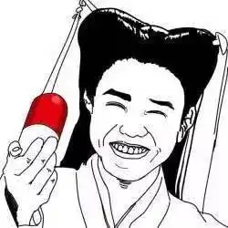 别憧憬十亿存款,一起好好上课

