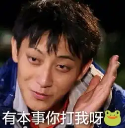 深度娱评丨黄子韬豪宅惹争议,有钱就是有罪
