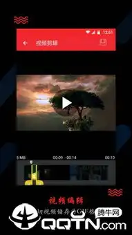 gif贴纸动画制作app下载gif贴纸动画制作v6.3.8最新版腾牛安卓网

