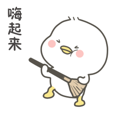 小鸭皮卡微信表情包gif大全萌萌哒小鸭皮卡微信表情包
