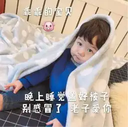 敲甜腻告白表情包想我就抱抱空气,小可爱无处不在
