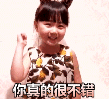 小山竹可爱搞笑表情包gif爸爸去哪儿5小萌娃
