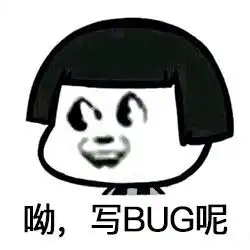 业内首套产品经理表情包正式发布
