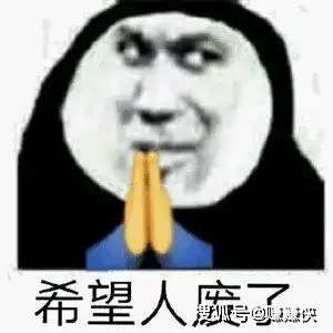 热门表情包图片叫声老婆来听听
