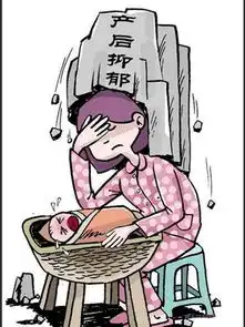 产后抑郁有多可怕你知道吗
