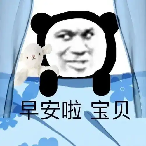 表情包你在凶我
