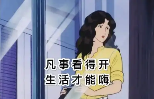 姐学是一种什么学