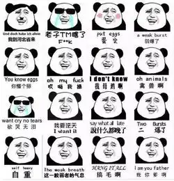 亚洲三巨头文化输出姚明表情包走红非洲哦也
